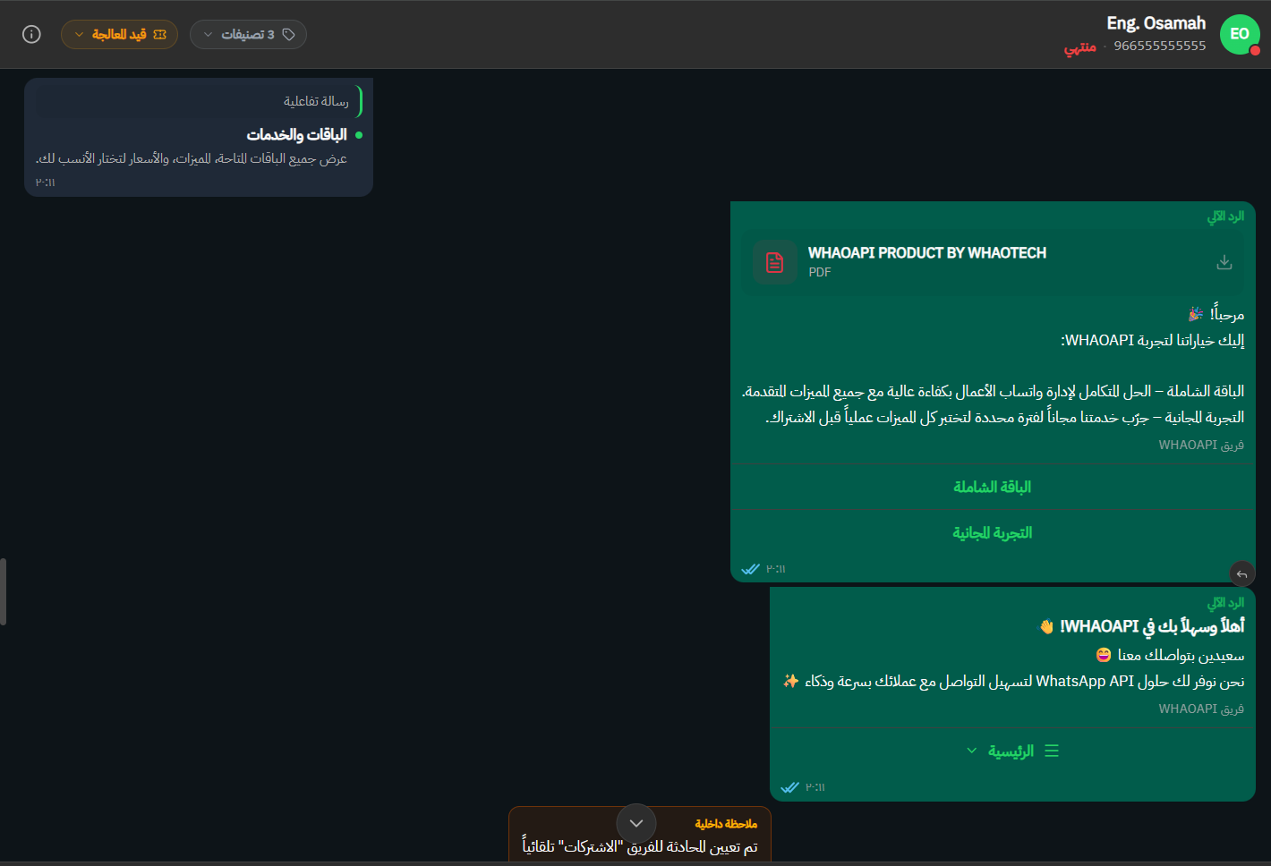 Unified WhatsApp inbox